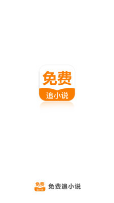 爱博买球app